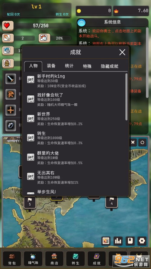 众神大陆手游及轮回决激活码,深度应用数据策略 Deluxe_v2.184