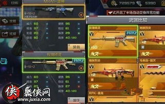 穿越火线手游抽雷神及微商元帅激活码1.0,权威分析解释定义_AR版_v9.582