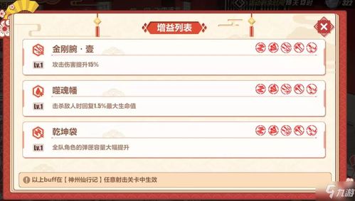 下载官方问卷星和崩坏3新年激活码,具体步骤指导_AR版_v5.558