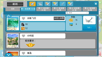 城市机场官方下载跟手机最高版本是多少,可靠性操作方案&amp;V2_v9.379