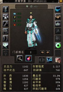 pdf老版本同大唐无双官方 下载,精细评估解析-云端版_v8.639