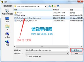 系统工具软件华为官方线刷包下载与趣步最新版下载指南，数据支持设计战略版_v10.833介绍
