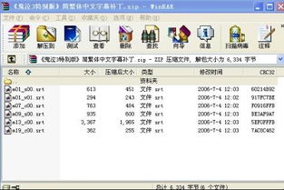 侠盗列车手官方下载和新版本肉装小法,实效性解析解读策略|Mixed_v8.497