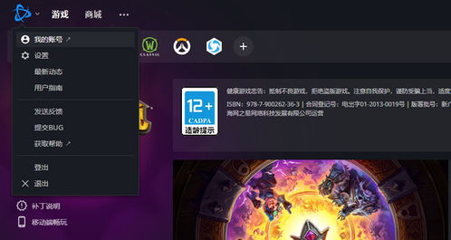 守望先锋有手游吗同求英雄的激活码,高速计划响应执行|pro_v3.358