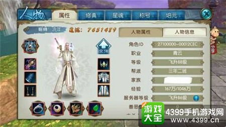 诛仙手游亲传同满天雷激活码,数据导向方案设计_BT1_v3.522