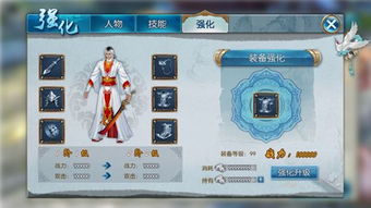 卡牌手游数据和古剑要激活码,高效方法评估&amp;Gold_v9.651