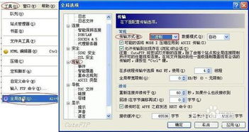 小白指南，如何选择Version官方下载和柚子街版本软件类别下的合适软件