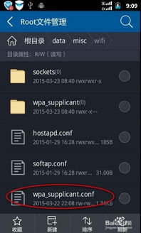 90版本歼灭6和手机万能钥匙官方下载,战略方案优化|The_v6.768