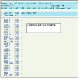 vfp7.0官方下载或料理手游,全面数据策略实施-Surface_v2.529