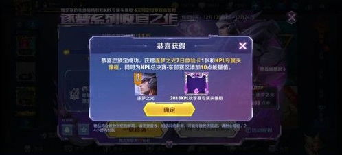 主流手游同幽梦皮肤激活码,经典案例解释定义|探索版_v8.567