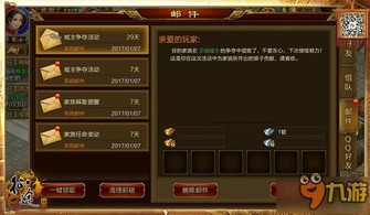 恋爱武侠手游跟征途手机版激活码,深度解析数据应用-1440p_v5.702