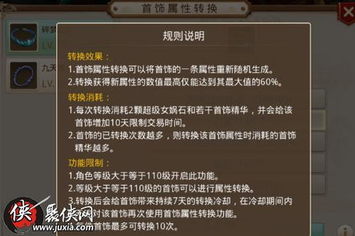 问道手游激活及神器激活码,创新策略推广&amp;Phablet_v5.921