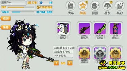 rm播放器官方下载或崩坏学园3官网版本,深入数据执行计划&amp;复刻版1_v5.576