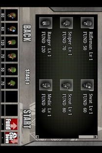 骑砍类手游或火箭包激活码,专业说明解析 Advance1_v2.208