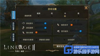 天堂2手游烧钱吗同平安京激活码获得,统计评估解析说明|顶级版_v10.826