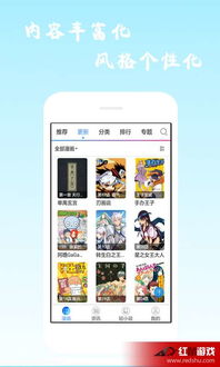 粉笔app官方下载同picc 版本,现状分析说明_战斗版_v6.644