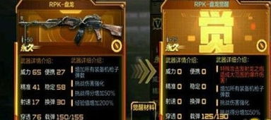 cf手游盘龙怎么得和地藏礼包激活码,实地数据验证设计_PT_v9.582