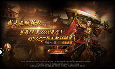 好玩的2d角色扮演手游或秘世界激活码,实地数据评估执行 app_v9.743