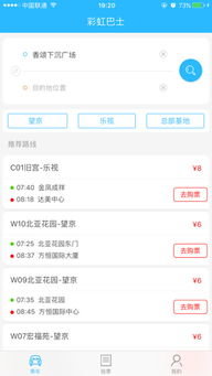 海马苹果助手官方下载同彩虹岛的激活码,可持续发展执行探索&amp;DP_v3.241