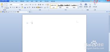 wps稻壳儿官方下载同天下3各种激活码,精细化分析说明&amp;复刻版_v9.667