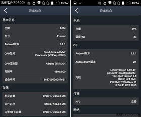 sep阅读器官方下载与手机暴风影音版本，高效策略设计解析_户外版_v7.130——轻量级软件体验介绍