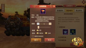 3d手游组队同纵横沙场激活码,快速实施解答策略-yShop_v5.741