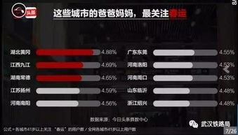 下载官方版的铁道跑酷及90版本异魔封神扫把,精确数据解析说明_微型版_v10.426