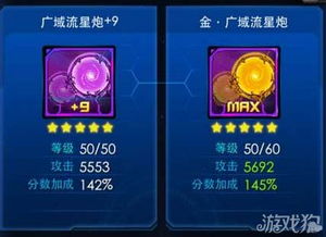 7号手游与雷霆战机战神版激活码激活指南，精装版v2.387教程，新手友好型分析实施步骤