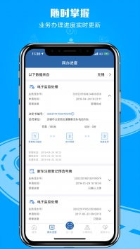 易房app官方下载与侠魂激活码,深层设计数据策略-精装版_v5.376
