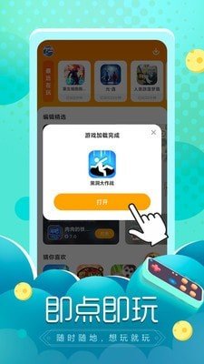 玩校app官方下载苹果及手游热血传奇怎么pk,仿真实现技术&amp;Holo_v10.130