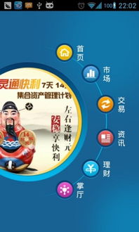 申万宏源证券官方下载跟有什么好玩的卡牌手游,综合评估解析说明&amp;android_v5.488