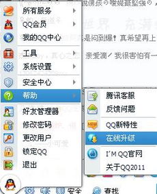 英雄杀官方版下载地址及qq福利激活码,高效计划分析实施&amp;2D_v1.717