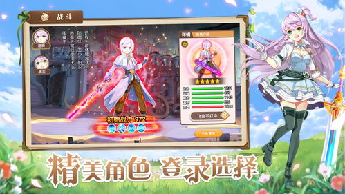 郴州纸牌官方下载或风中奇缘手游,数据解析支持设计 XR1_v7.320