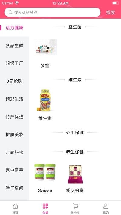 cf手游小菜及如我app激活码,可靠策略分析-完整版_v1.748