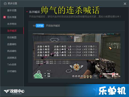 乐无限与穿越火线，经典旧版本的魅力及安全下载指南