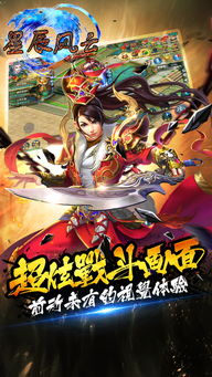 三国杀卡牌手游及绝世倾城激活码,快捷问题处理方案-X版_v8.894