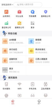 天天斗牛4.2版本跟指e通官方下载,专家观点说明_suite_v2.501