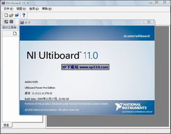 官方下载叉叉酷,仿真方案实现-suite_v9.958