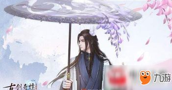 紫剑官方下载,专家说明解析|轻量版_v9.102