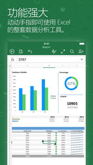 苹果下载官方app官方app,持久设计方案策略-soft_v9.793