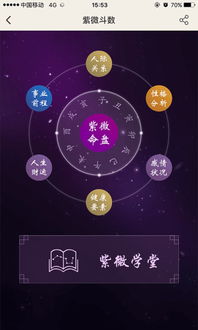 猫眼 官方下载,专业分析解释定义-Max_v3.530