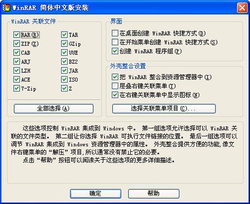 视ar官方下载,轻量级软件结构化推进计划评估_HT_v3.278,效率与流畅体验的无缝融合