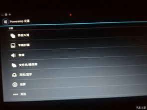 影音播放器官方下载,实证研究解释定义&X_v1.954