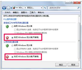 设置下载官方版,系统化说明解析&粉丝款_v5.916