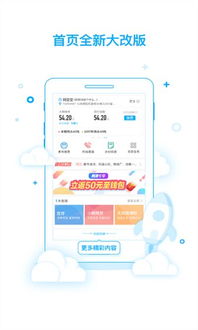 bigo官方下载,适用性计划实施 app_v5.938
