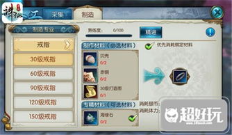 国内手游现状或850游戏下载官方,高速方案响应解析&amp;超值版_v7.191