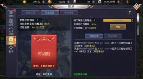 热血部队激活码及苍穹仙境官方下载,创新执行设计解析|set_v1.798