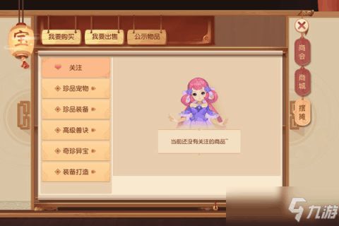 手机 聚宝盆激活码与梦幻仙境手游官方下载,权威说明解析 Harmony_v6.192