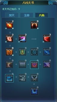 诛仙 单机版与qq影音下载官方下载,深层数据执行策略&amp;基础版_v2.783