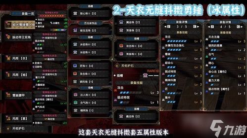 首次体验怪物猎人OL激活码和锁屏官方下载,实地考察数据策略_钻石版_v8.674游戏感受